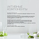 Anti-acne Пенка-мусс для умывания для проблемной кожи, 150 мл. Очищение, нормализация работы сальных желёз, уменьшение количества чёрных точек.